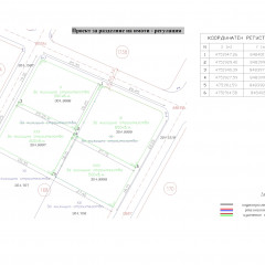 Regulation plan (image)